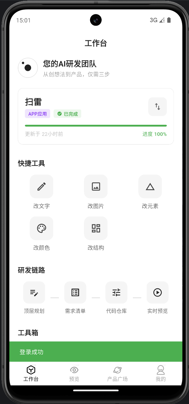 个人资料界面,圆形头像,个人信息展示区域,设置选项列表,现代设计风格