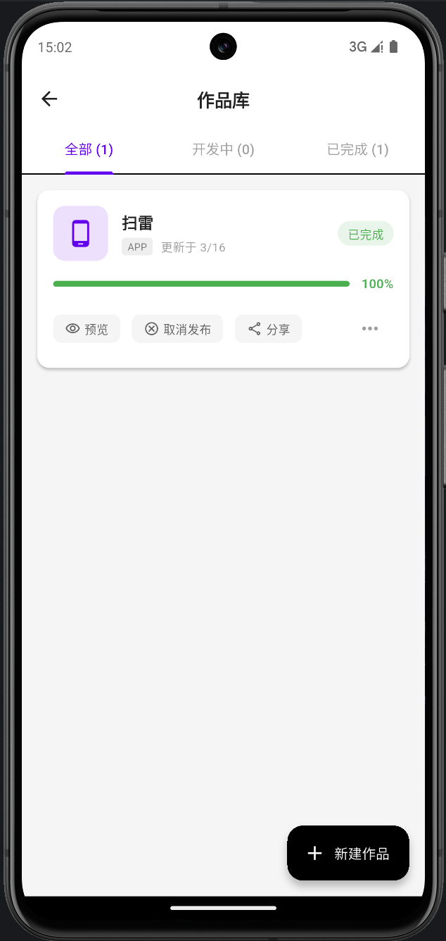 设置界面,多个设置选项,开关控件,下拉菜单,现代扁平设计风格