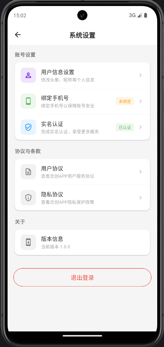 协作界面,多人头像显示,聊天窗口,共享文档编辑区域,现代协作设计风格
